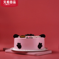 元祖 鲜奶蛋糕 生日蛋糕同城配送预定 蛋糕速递 旺事如意 6号