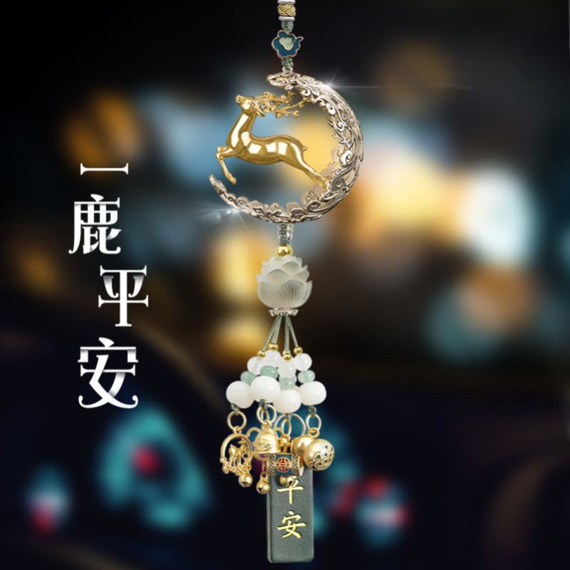 [补贴10%]一路平安汽车挂件挂饰车内吊饰鹿2023新款男车载内饰品摆件女图片