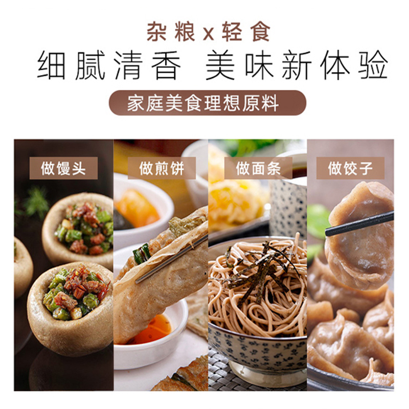 宁百晟荞面1kg/袋高清大图