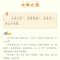 大学我会读 [正版]大学我会读彩图注音版从小爱悦读系列丛书思维导图故事书小学生国学注音版经典文白对照中国古典哲学书籍中国