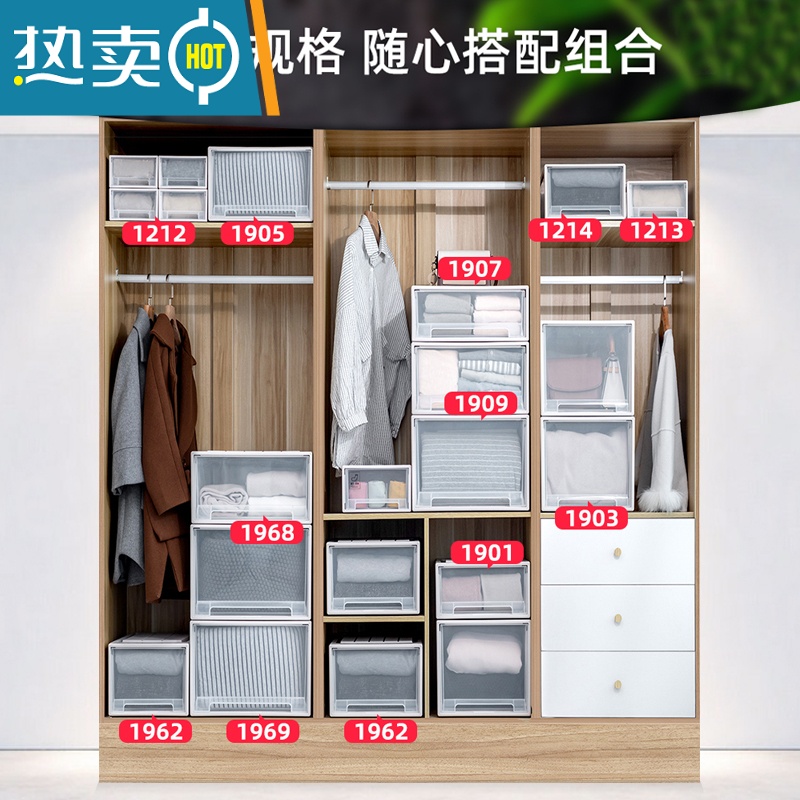 敬平天马同款衣柜收纳盒抽屉式收纳箱家用衣服整理箱柜子塑料储物柜子收纳柜高清大图