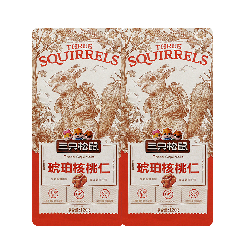 三只松鼠琥珀核桃仁礼盒坚果特产薄皮核桃干果琥珀核桃仁120g*2袋