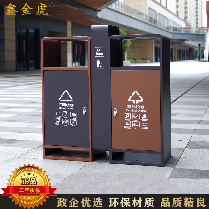 鑫金虎 户外分类垃圾桶室外不锈钢双桶两分类垃圾桶