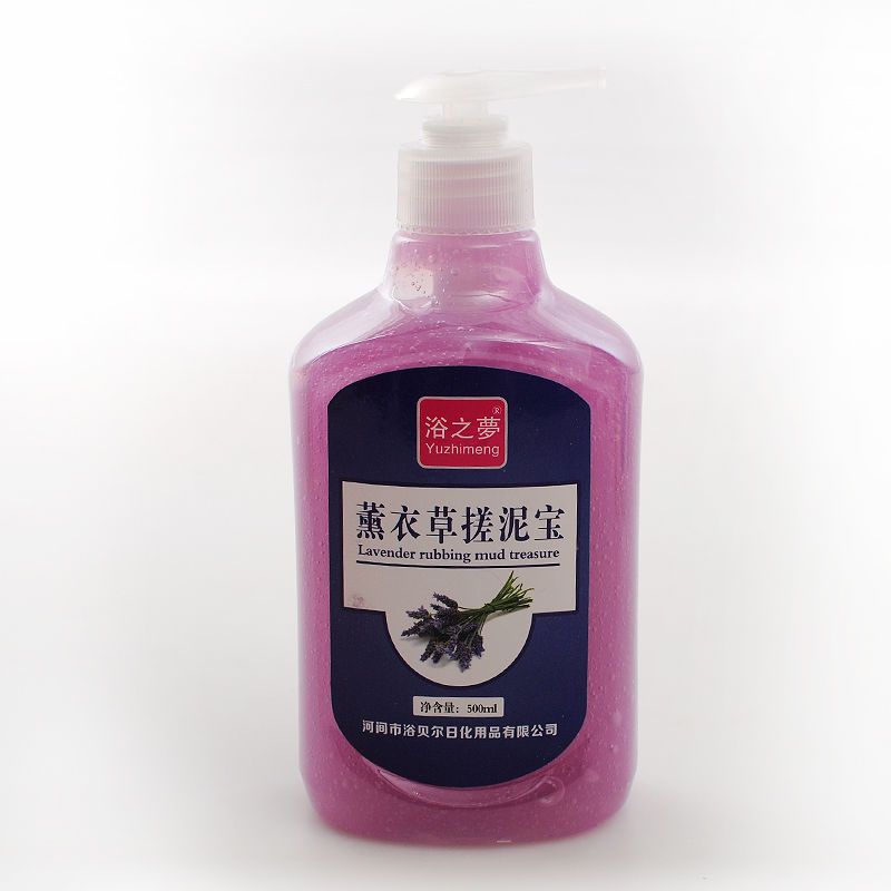 [搓泥膏]搓泥宝成人大容量搓泥宝膏皮去角质全身搓泥浴宝 1瓶500ml牛奶