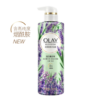 玉兰油OLAY 花漾香氛小花瓶沐浴露落日薰衣草550g 法式薰衣草+黑加仑香氛 水嫩 恬适 b3烟酰胺