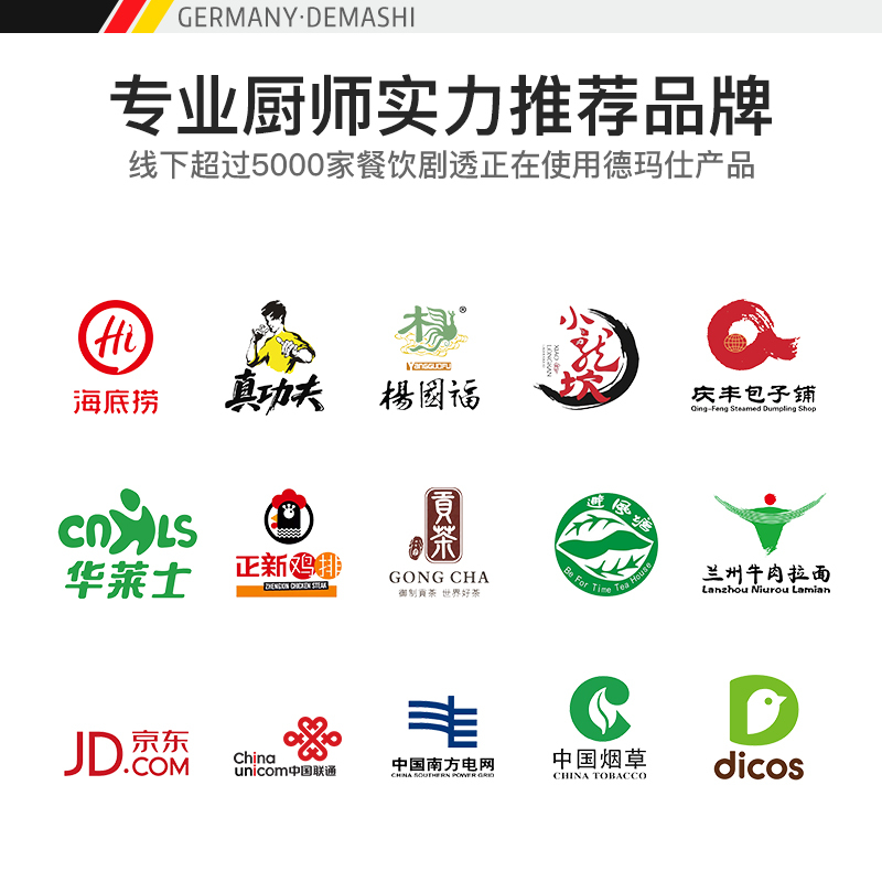 德玛仕(DEMASHI)大锅灶商用电磁炉大功率凹面电磁灶台大炒炉8档磁控 食堂厨房酒店 单头大炒 15kw 201材质