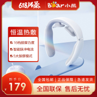 小熊(Bear)颈椎按摩器 颈部按摩仪器 肩颈脖子护理脉冲护颈仪劲锥按摩器 AMQ-A03D2