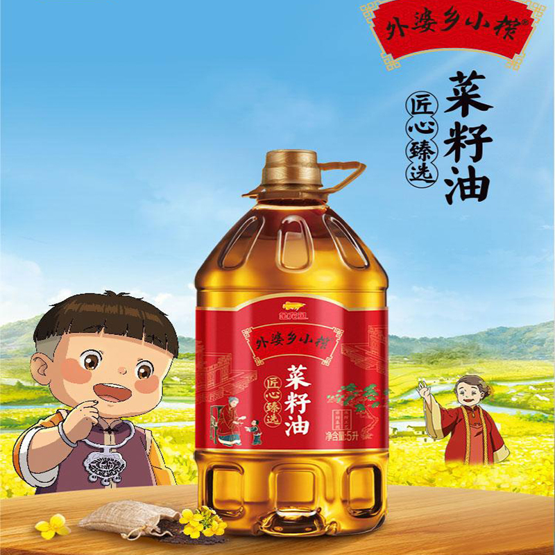 金龙鱼 外婆乡小榨匠心臻选菜籽油5L