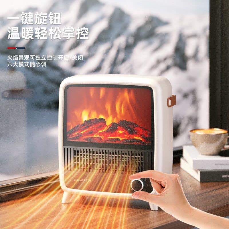 迈卡罗(MACAIIROOS)MC-NF157取暖器家用暖风机办公室桌面小太阳氛围感电暖器节能省电宿舍电暖气图片