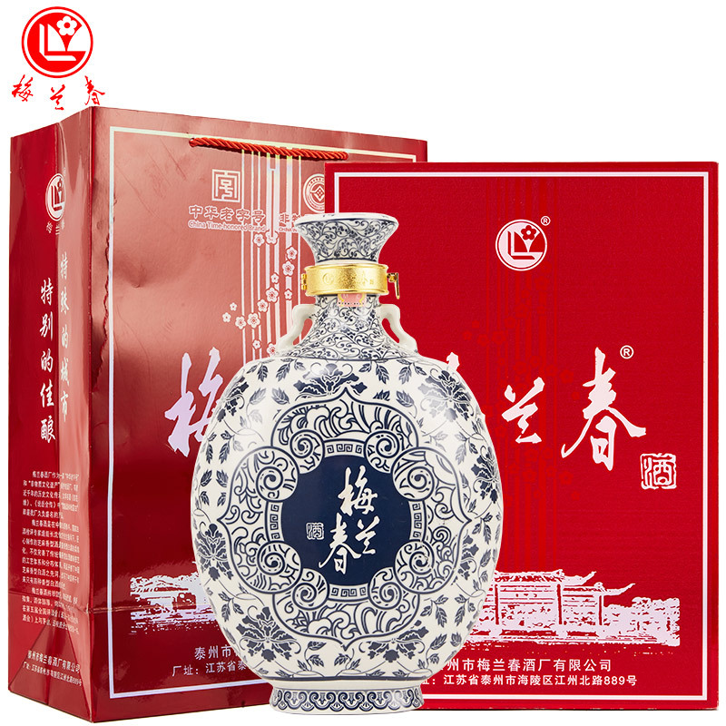 梅兰春 46度收藏酒 芝麻香型 白酒 2500ml 3坛整箱装 中华老字号 京剧大师梅兰芳故乡美酒