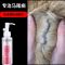 猫咪油尾巴黑下巴清洁猫咪油脂猫持续减少猫咪油脂分泌猫香波猫用 猫油净试用装加猫免洗香波