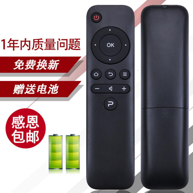 全新原装型号PPTV电视机遥控器 外形一样直接用高清大图