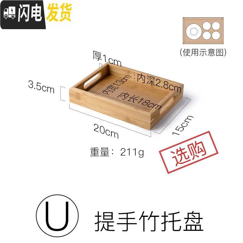三维工匠日式玻璃创意白酒酒具套装家用小号酒杯子分酒器酒壶清酒杯一口杯 U提手竹托盘高清大图