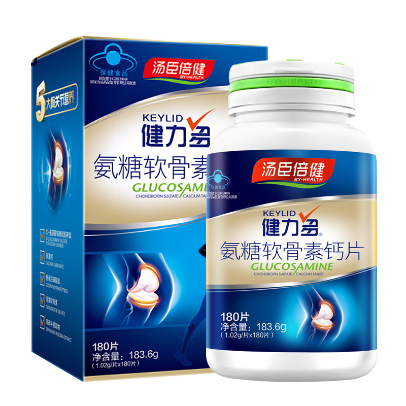 领卷减实发280片礼盒]汤臣倍健(BY-HEALTH)健力多R氨糖软骨素钙片100片