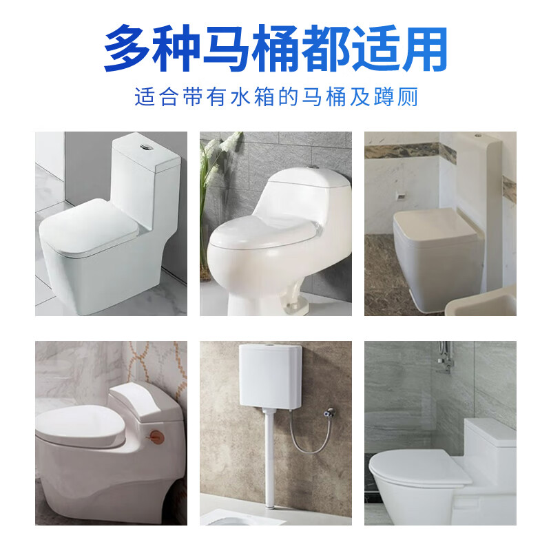 巨奇蓝泡泡洁厕宝高清大图