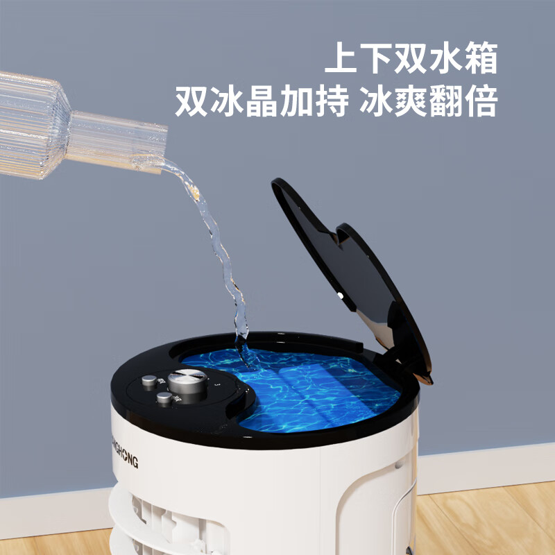 长虹 风扇 空调扇 LFS-65A01高清大图