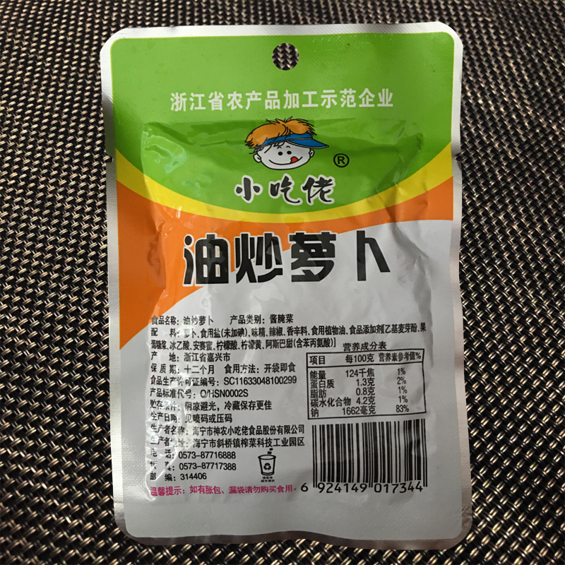 小吃佬萝卜干60克-sej