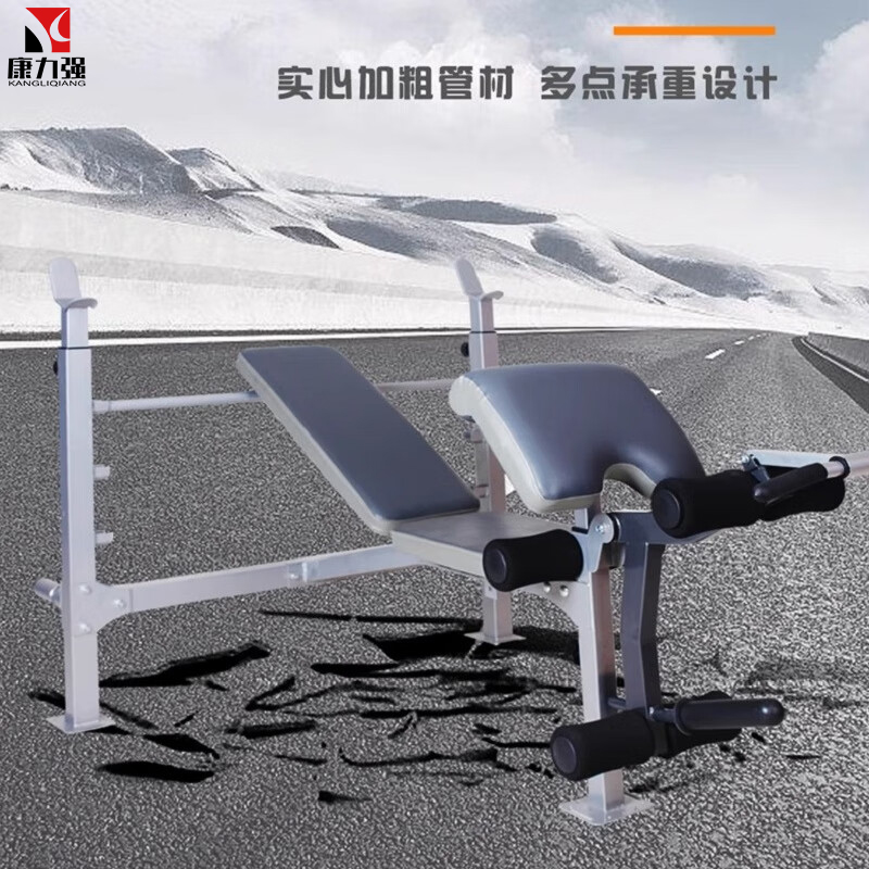 康力强WF-Q8家用多功能举重卧推架室内力量训练器械杠铃举重床WF-Q8单机+80KG杠铃片+1.8米杆高清大图