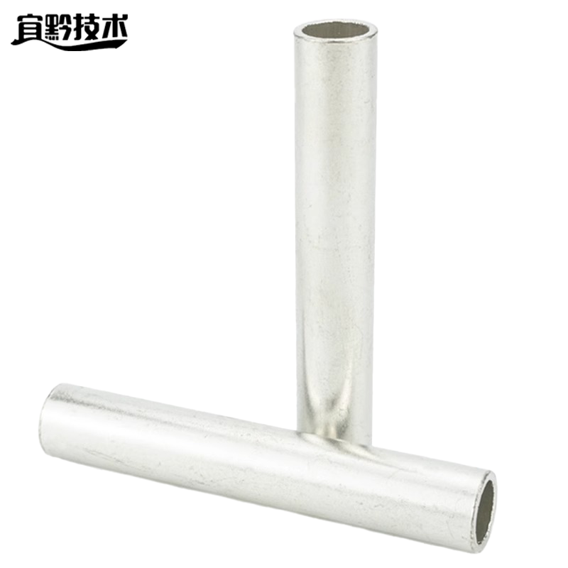 宜黔技术 镀锡铜连接管 GTM-10 个高清大图