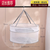 晒衣篮晾衣网家用双层平铺晾晒器晒干网晾毛衣袜子的网兜防变形JING PING [灰色]双层61一层全包一层有围