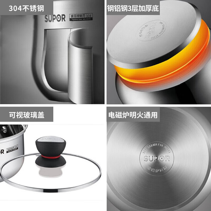 苏泊尔 ST24H1 汤锅 24cm小炖锅 304不锈钢 家用炖煮 煮粥汤面烹饪锅具熬稀饭高清大图