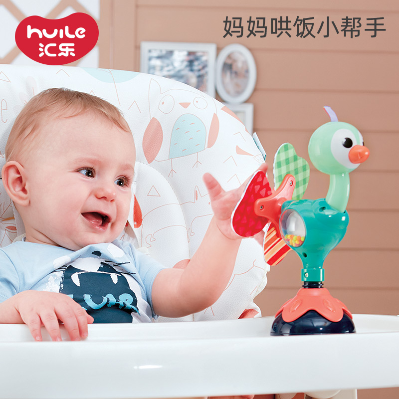 汇乐玩具（HUILE TOYS）385C 餐椅吸盘玩具傲娇小孔雀 宝宝婴儿0-3岁餐桌哄饭安抚玩具儿童手摇铃