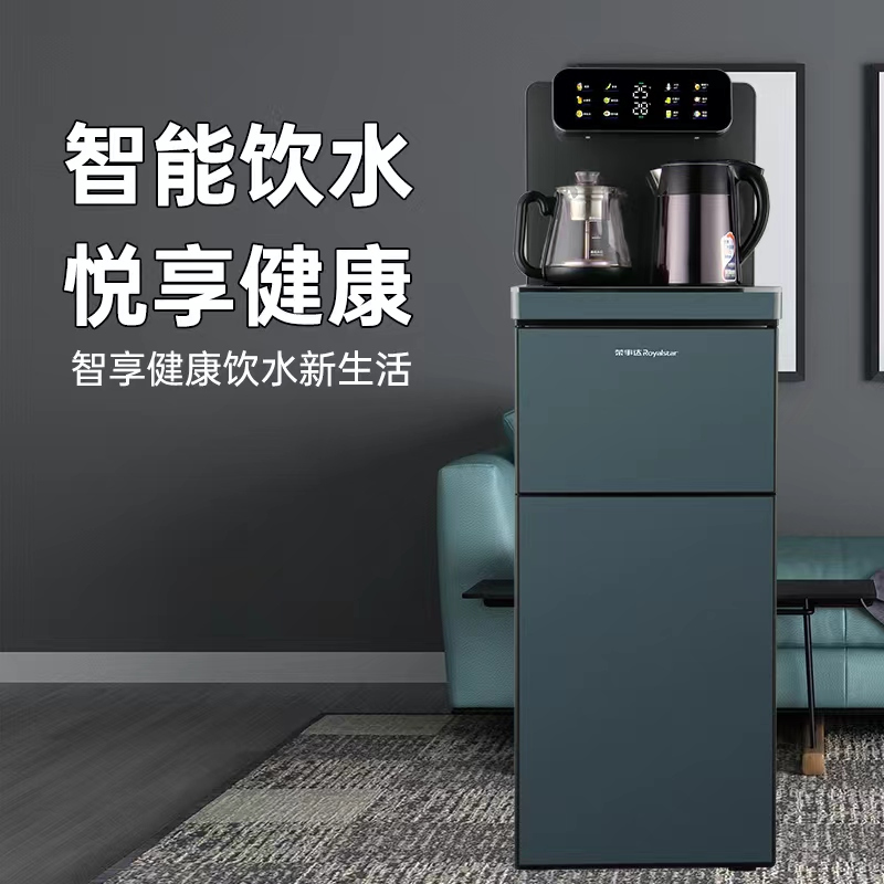 荣事达royalstar饮水机