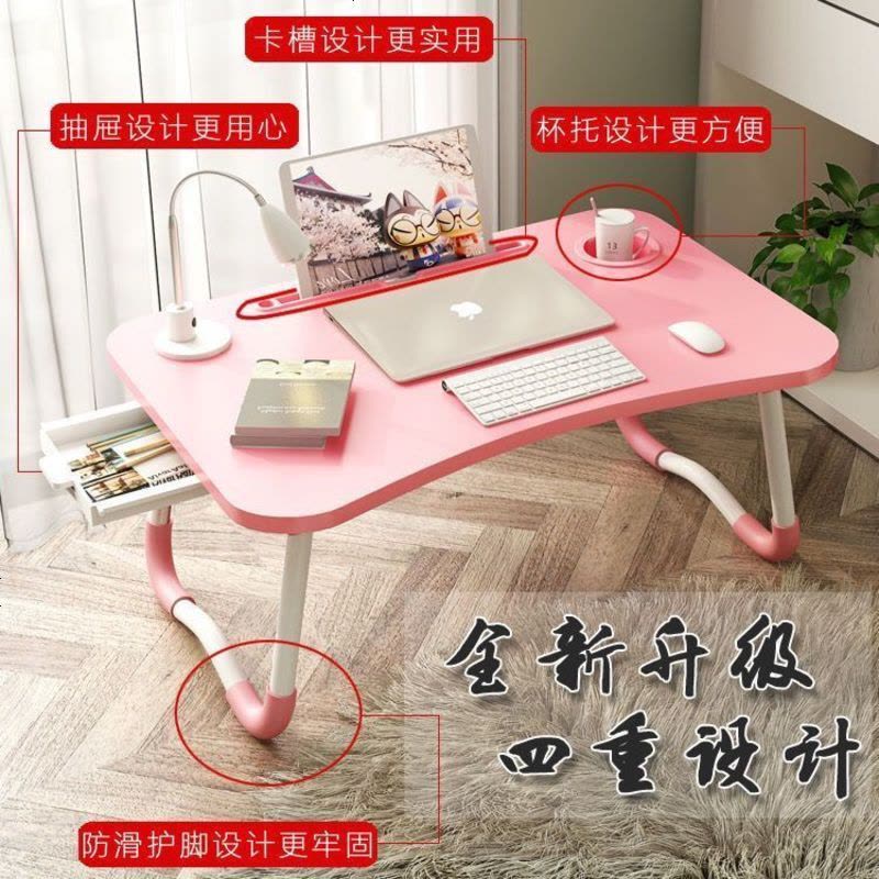 床上用书桌笔记本电脑桌宿舍神器学习桌写字桌可折叠桌懒人小桌子 新款黑色（抽屉+杯托+卡槽）推荐图片