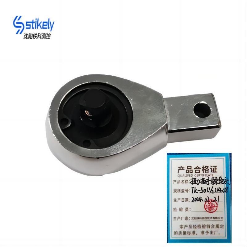 Stikely扭力扳手棘轮头 14*18(1/2)高清大图