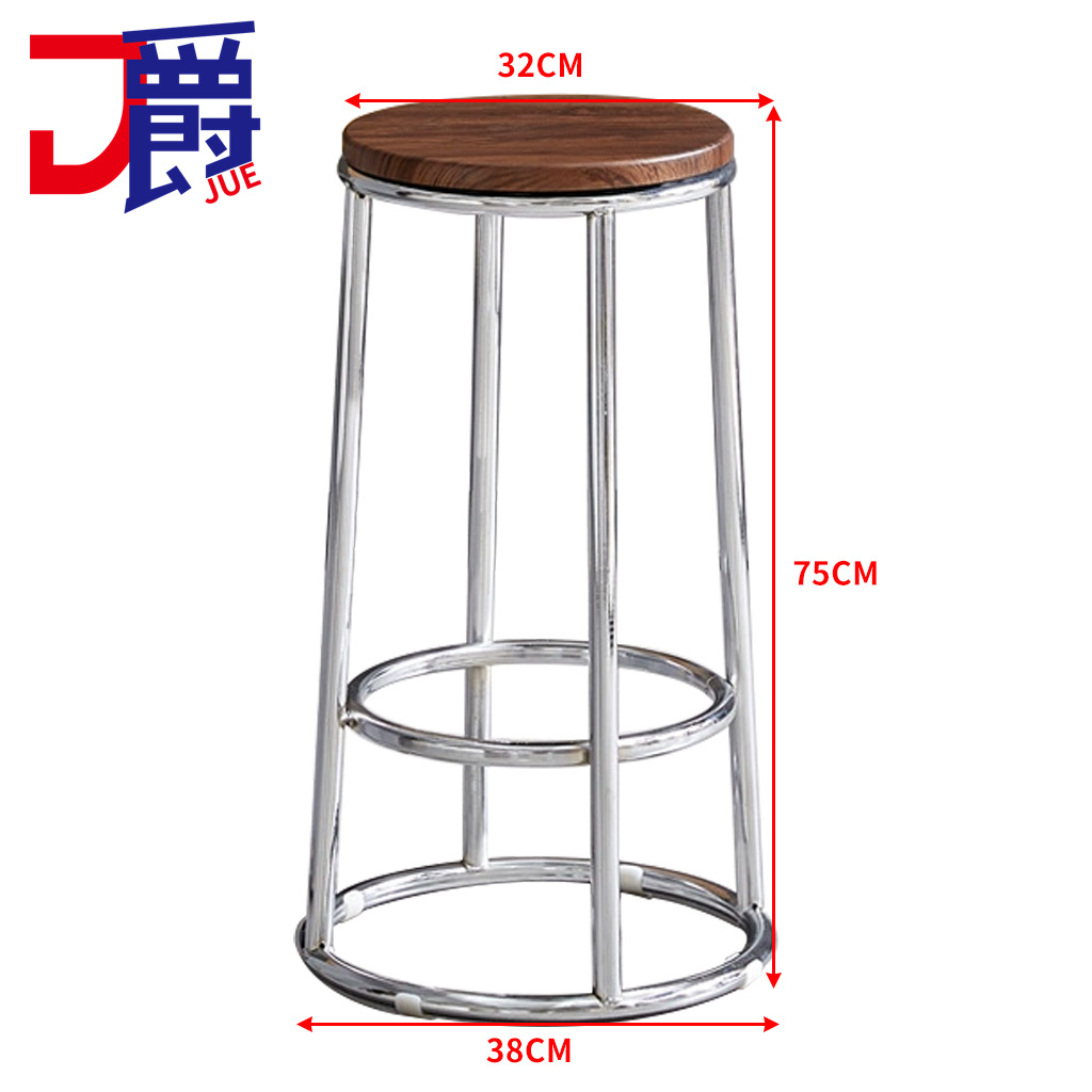 爵 75cm吧台凳个