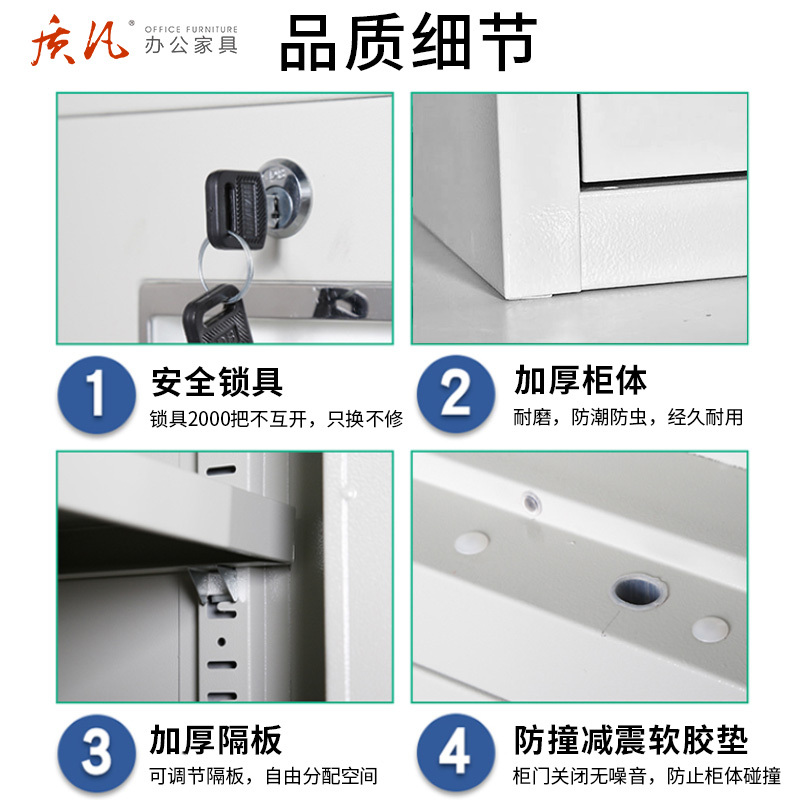 质凡钢制员工铁皮柜四门更衣柜