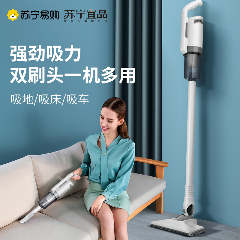 苏宁宜品 吸尘器 魔杖4至尊清洁除螨款 家用小型手持式有线床上猫狗大功率大吸力 LF-12(SNYP-XCQ-04S)高清大图