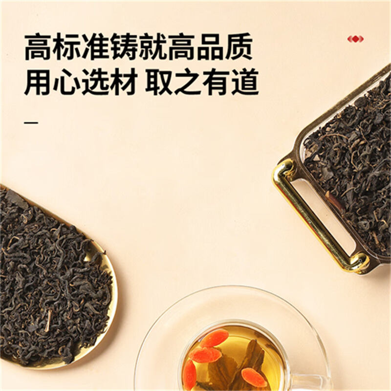 沈之问青钱柳茶嫩叶张家界正品青钱柳特产级嫩芽叶原叶生清金钱柳高清大图