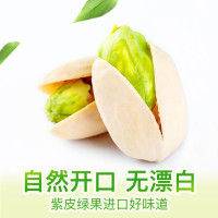 百草味 坚果 盐焗味开心果 100g 休闲零食每日坚果干果炒货大颗粒原色无漂白食品满满