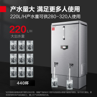 德玛仕 DEMASHI 开水器 商用开水机 电热 全自动进水 304不锈钢 烧水器商用KS-210F(380V)