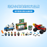 乐高/Lego 积木城市系列 60245 巨轮越野车男孩女孩玩具儿童积木拼插益智玩具搭积木 儿童益智乐高玩具 拼搭积木