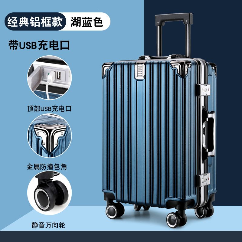 行李箱男学生大容量超大密码箱万向轮26旅行箱新款24铝框拉杆箱女 湖蓝色（铝框+充电款可坐人） 26寸（上学旅行出差工作够用）