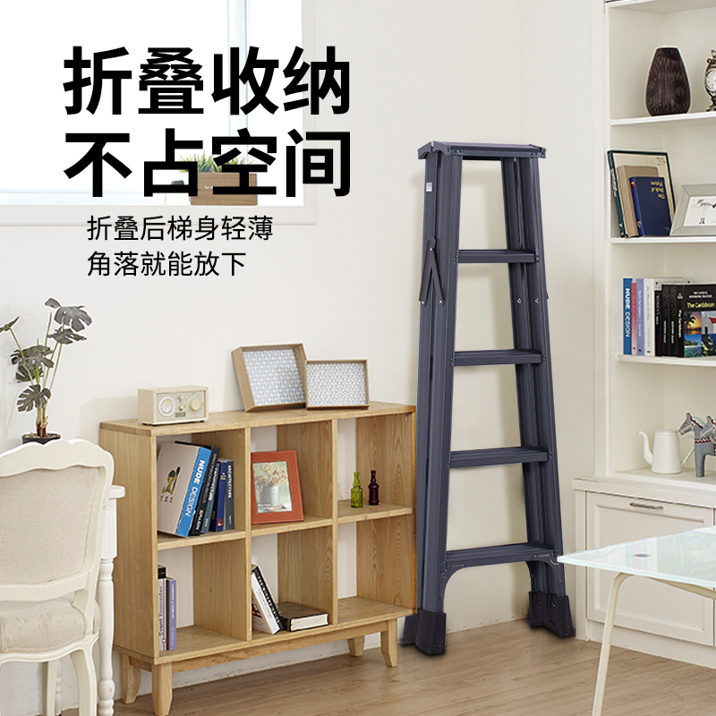 步步稳家用人字梯铝合金室内多功能折叠梯加厚户外工程伸缩楼梯子
