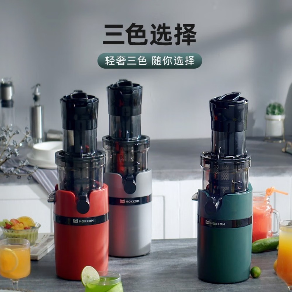 MOKKOM磨客大口径原汁机MK-199