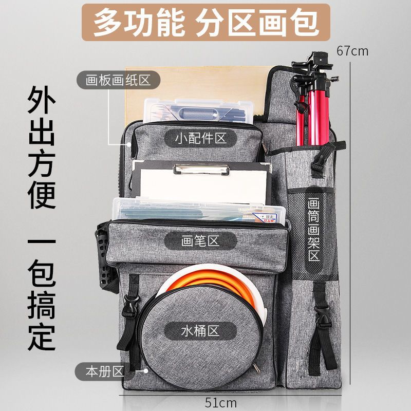 画架画板套装美术生绘画水粉支架式折叠便携素描工具套装素描