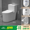 邦云卫浴马桶坐便器家用 350坑距【自己安装】 旗舰款【9.0大管径-6D瀑布对冲】