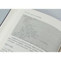 [正版]Python绝技 运用Python成为黑客 计算机电脑编程从入门到精通自学零基础书籍网络爬虫 pathon从入