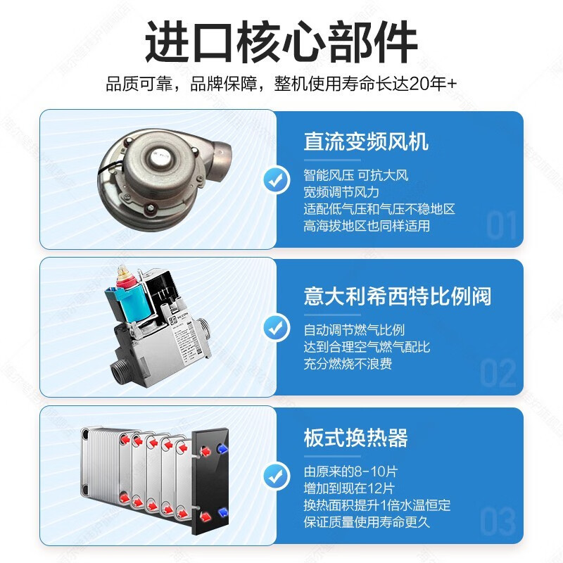 海尔(Haier)冷凝式燃气壁挂炉PN3一级能效天然气家用锅炉20KW天然气采暖炉燃气热水器地暖暖气片供暖采暖洗浴两用