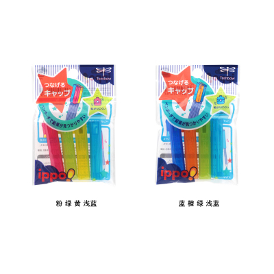 日本笔帽铅笔套ippo小学生可拼接hb三角铅笔保护套透明笔帽笔套笔盖可当延长器
