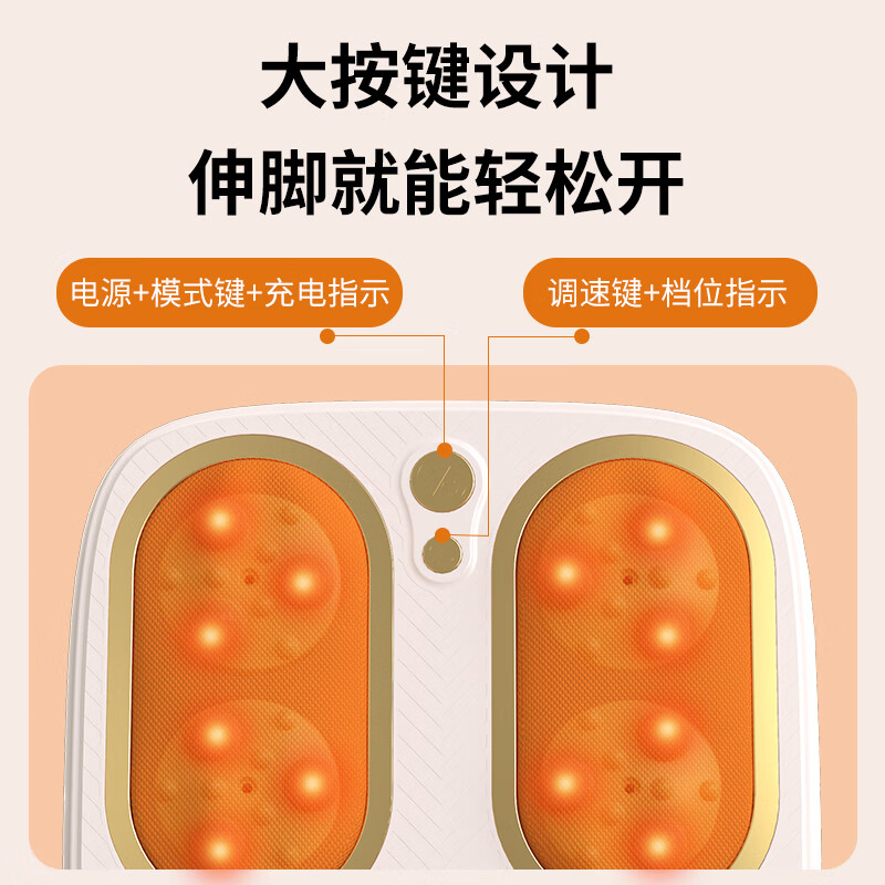 和正足疗机 按摩器足部按摩仪 足底揉捏穴位热敷按摩仪 足底按摩器HZ-IFT-5高清大图