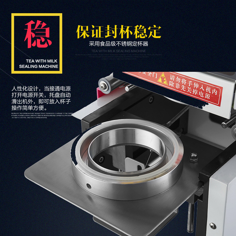 乐创 lecon 商用塑封机 LC-J-FKD