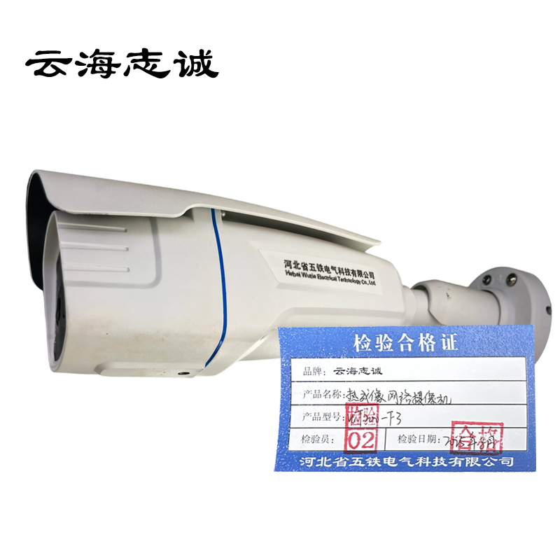 热成像网络摄像机 WT200-F3 1台高清大图