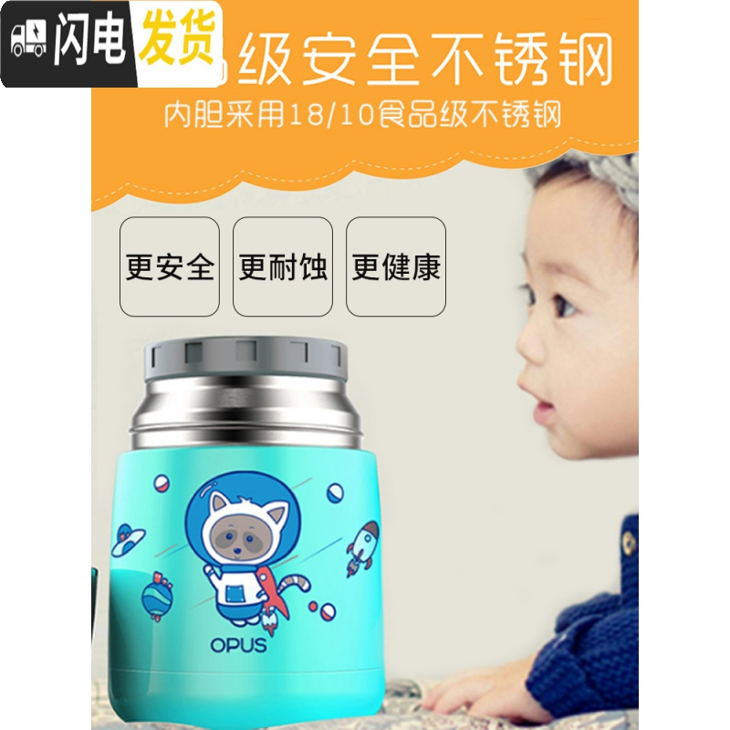 三维工匠焖烧杯保温杯不锈钢饭盒便携 儿童学生焖烧壶焖烧罐闷烧杯壶 梦幻蓝