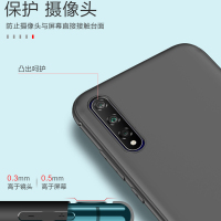 华为畅享10S手机壳磨砂黑色AQM-AL00软华为畅享10s外壳防摔硅胶男女全包边华为畅想10s保护套防摔简约轻薄