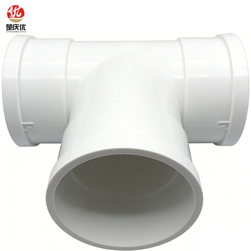 楚庆优 PVC三通 75mm 个高清大图